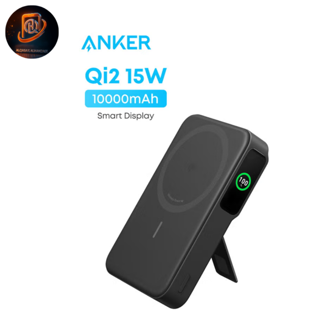 باور بنك MagGo مغناطيسي Qi2 معتمد – شحن سريع 15 واط – سعة 10000mAh – متوافق مع MagSafe لأجهزة iPhone 14 / 15 / 16 / 17 – شاشة ذكية وحامل قابل للطي – USB-C