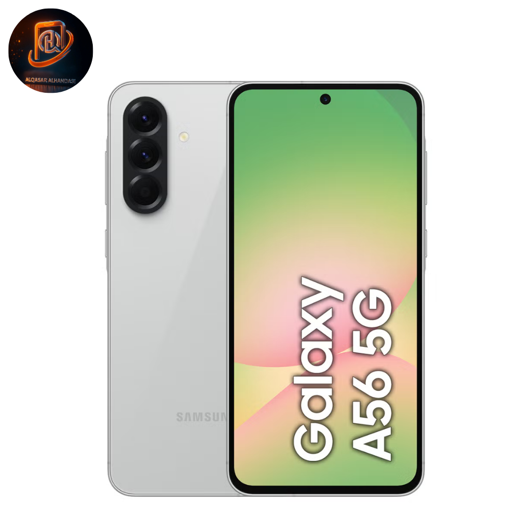 سامسونج جالاكسي A56 5G ثنائي الشريحة – 8 جيجابايت رام، 256 جيجابايت تخزين – لون رمادي فاتح مميز (Awesome Light Gray) – نسخة الشرق الأوسط