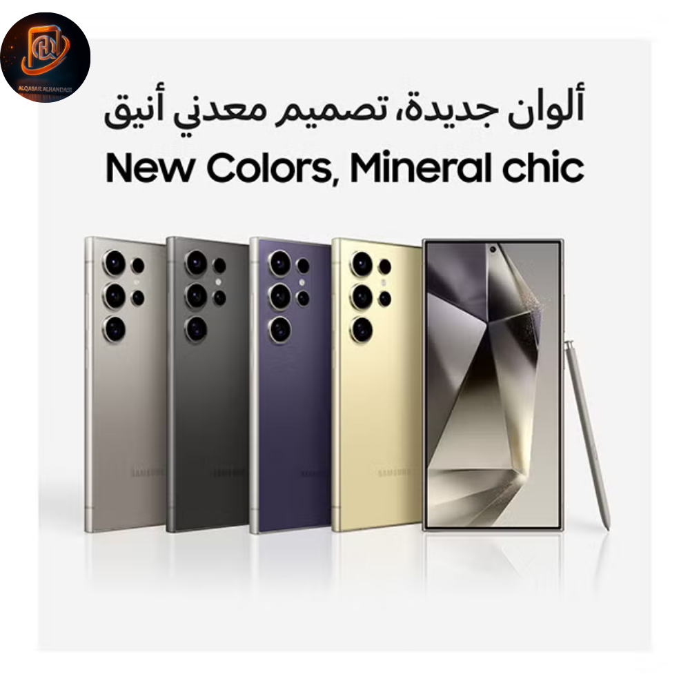 سامسونج جالاكسي S24 ألترا 5G ثنائي الشريحة – 12 جيجابايت رام، 256 جيجابايت تخزين – تيتانيوم بنفسجي – نسخة الشرق الأوسط - الصورة 2