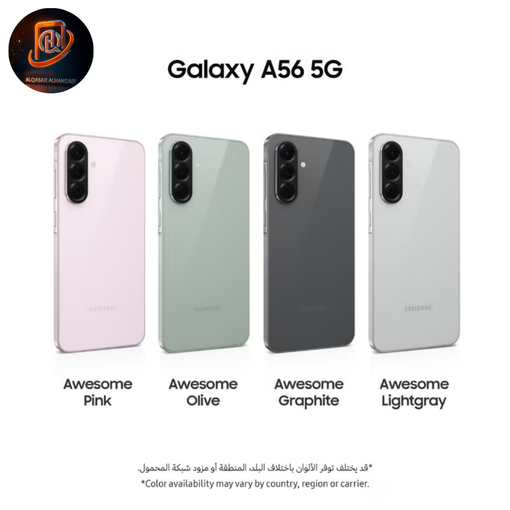 سامسونج جالاكسي A56 5G ثنائي الشريحة – 8 جيجابايت رام، 256 جيجابايت تخزين – لون رمادي فاتح مميز (Awesome Light Gray) – نسخة الشرق الأوسط - الصورة 3