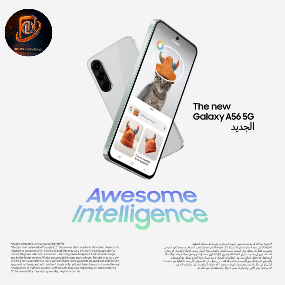 سامسونج جالاكسي A56 5G ثنائي الشريحة – 8 جيجابايت رام، 256 جيجابايت تخزين – لون رمادي فاتح مميز (Awesome Light Gray) – نسخة الشرق الأوسط - الصورة 4