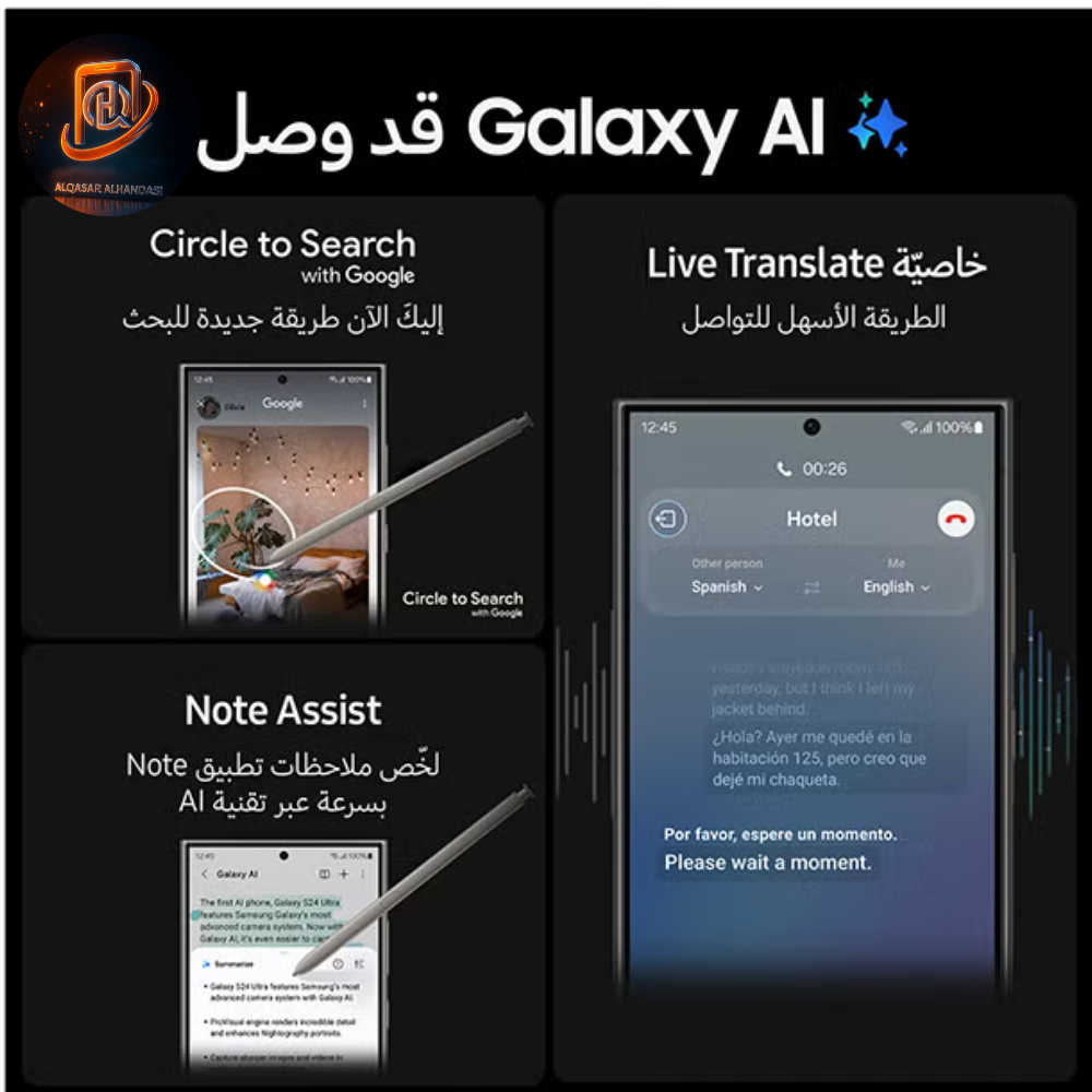 سامسونج جالاكسي S24 ألترا 5G ثنائي الشريحة – 12 جيجابايت رام، 256 جيجابايت تخزين – تيتانيوم بنفسجي – نسخة الشرق الأوسط - الصورة 4