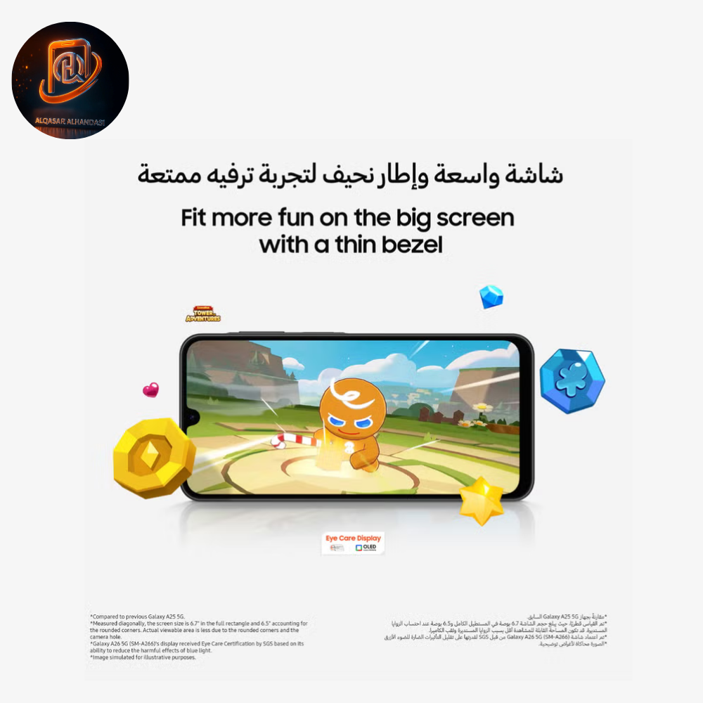 موبايل سامسونج جالاكسي A26 5G دوال سيم – ذاكرة 256GB، رام 8GB – لون أسود – نسخة الشرق الأوسط - الصورة 6