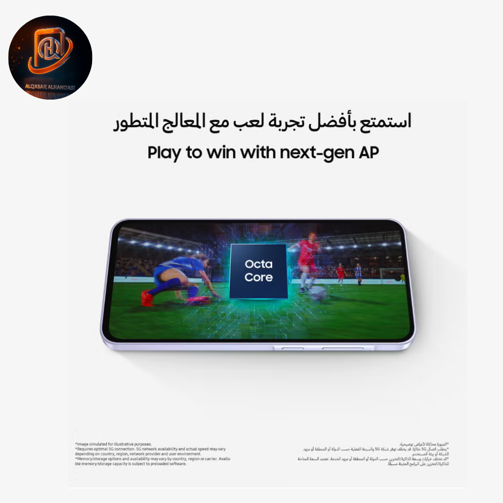 سامسونج جالاكسي A56 5G ثنائي الشريحة – 8 جيجابايت رام، 256 جيجابايت تخزين – لون رمادي فاتح مميز (Awesome Light Gray) – نسخة الشرق الأوسط - الصورة 7